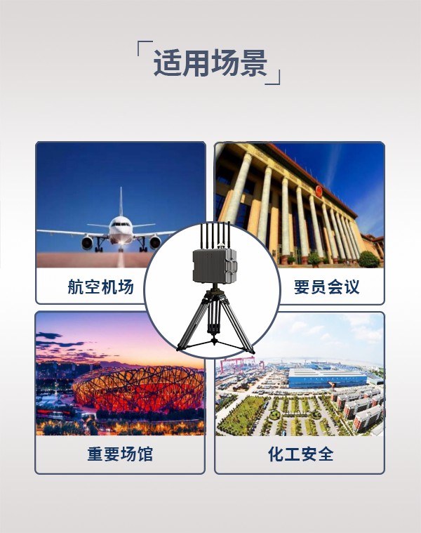 無人機(jī)察打誘設(shè)備ZC-201型(圖5) 無人機(jī)察打誘設(shè)備ZC-201型(圖5)